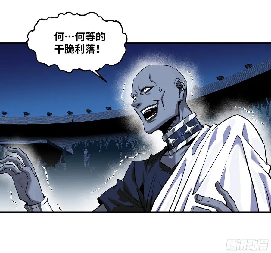 129 神秘客 第8页