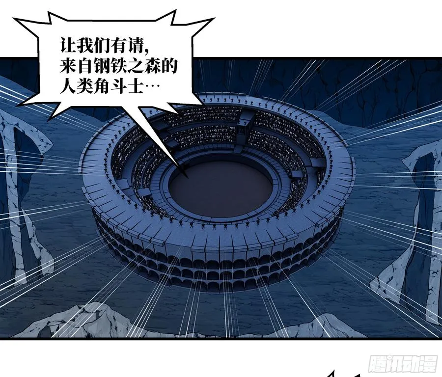 129 神秘客 第20页