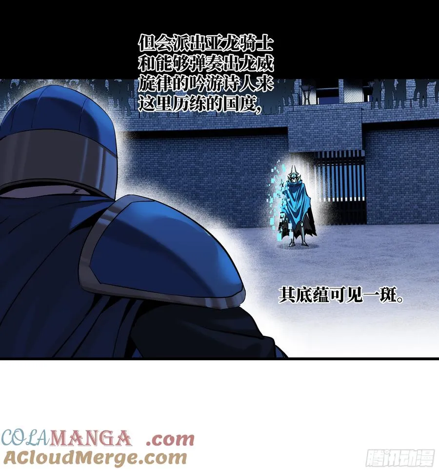 129 神秘客 第28页