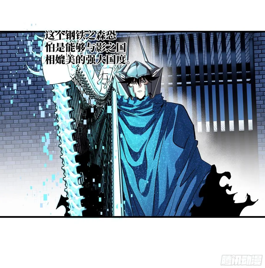 129 神秘客 第29页