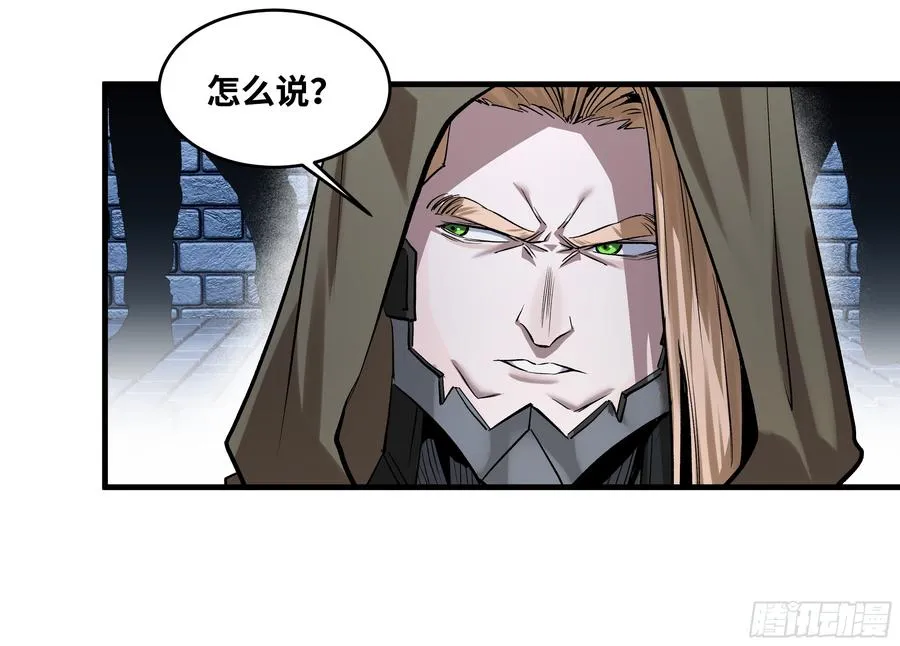 129 神秘客 第32页