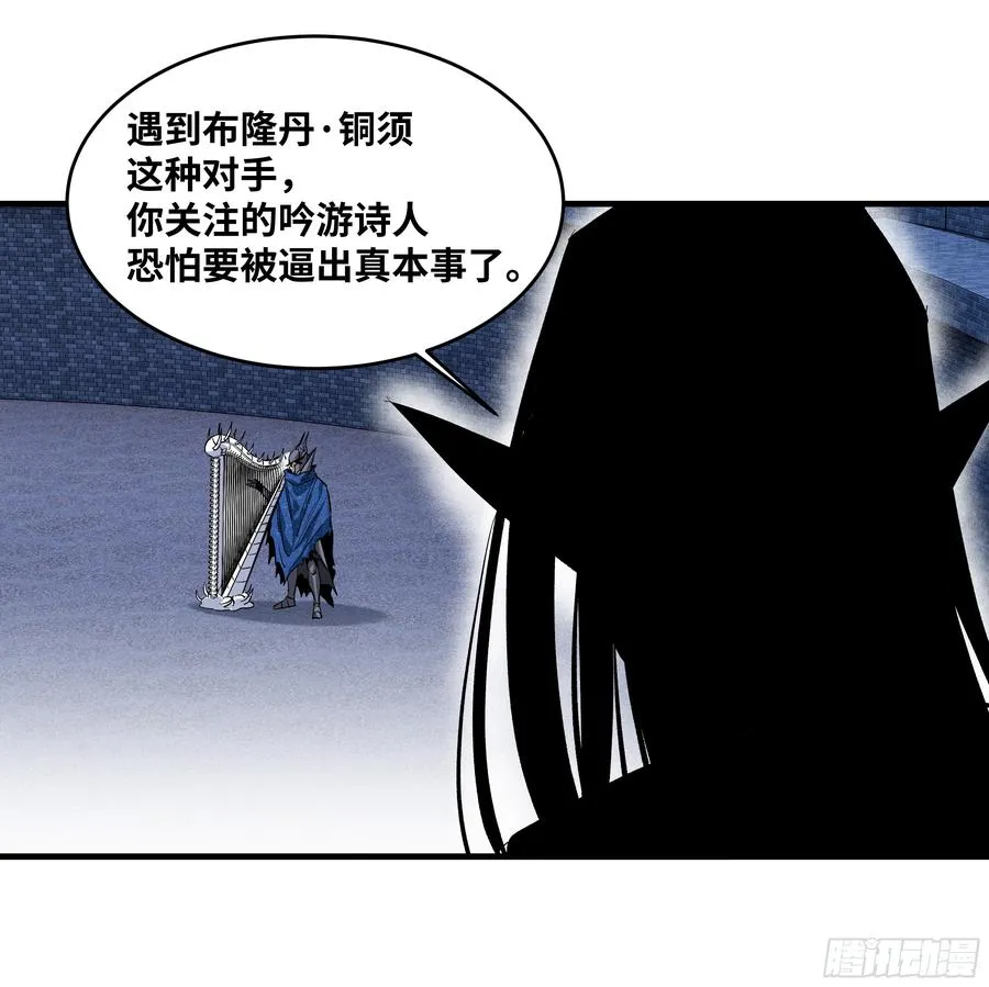 129 神秘客 第35页