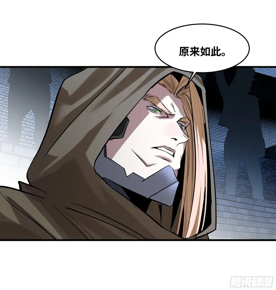 129 神秘客 第36页