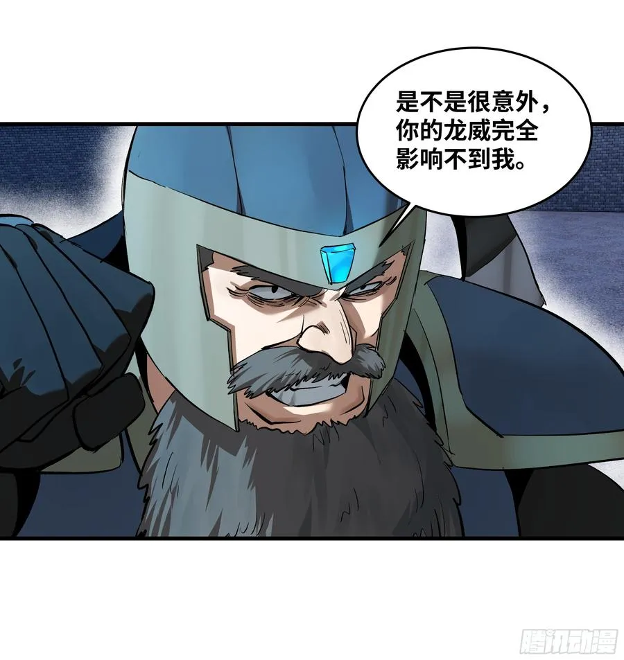 129 神秘客 第50页