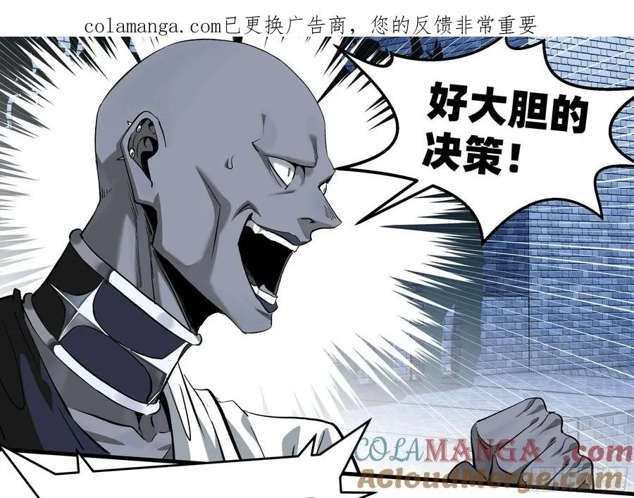 130 领袖之哨的首秀 第1页