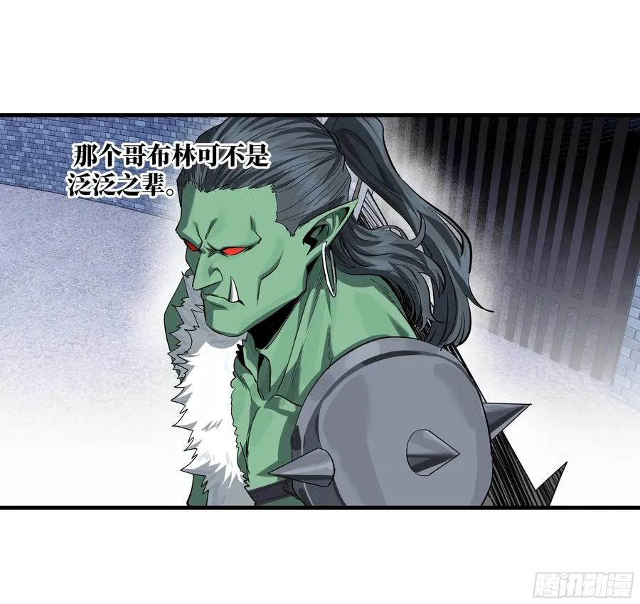 130 领袖之哨的首秀 第5页