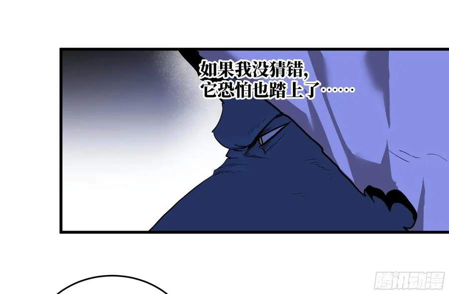 130 领袖之哨的首秀 第6页