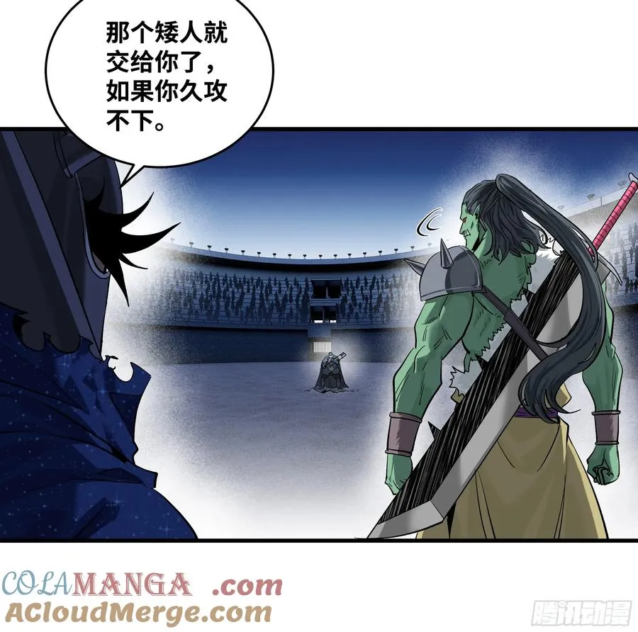 130 领袖之哨的首秀 第7页
