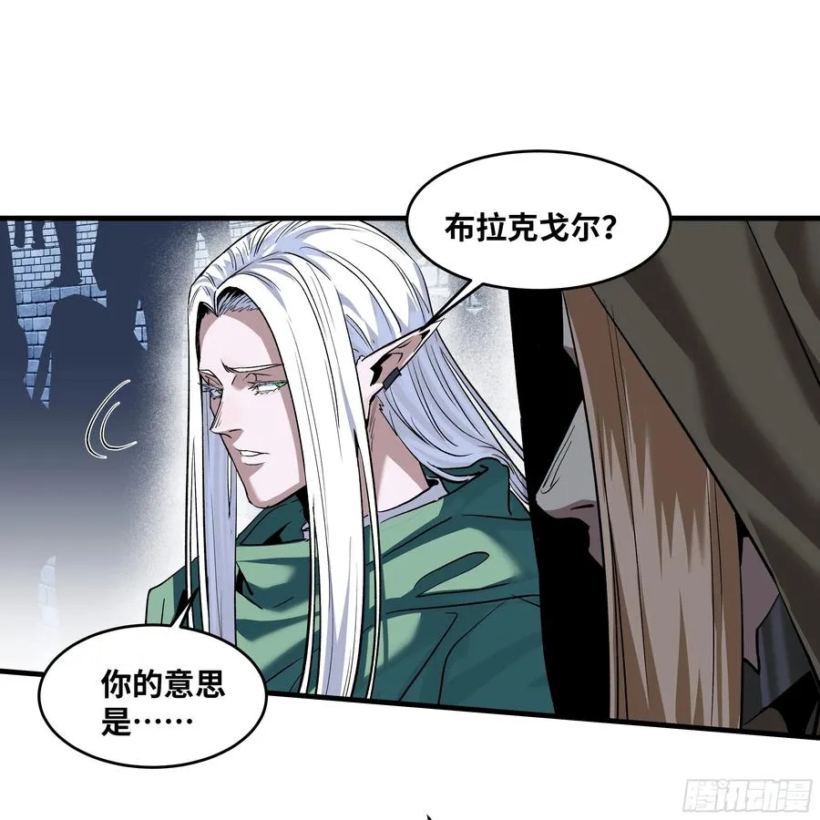 130 领袖之哨的首秀 第14页