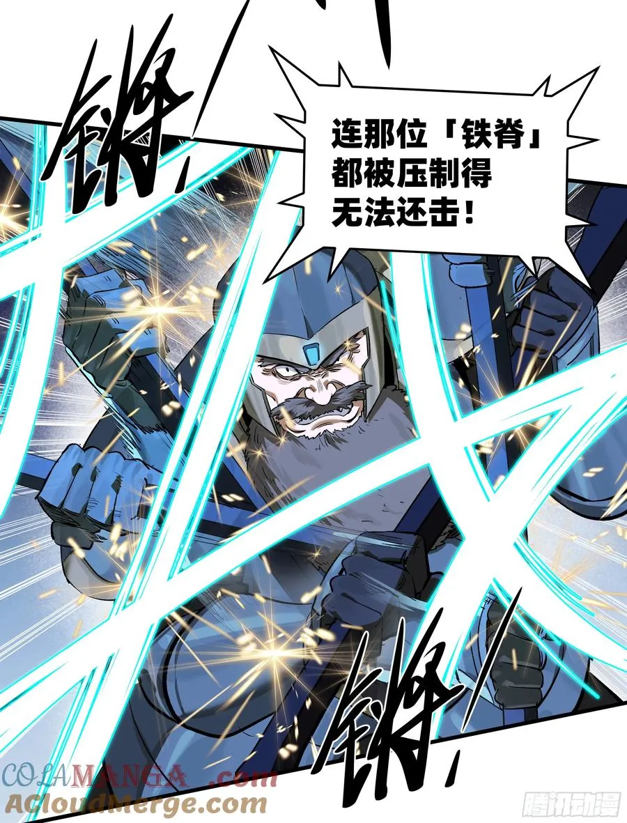 130 领袖之哨的首秀 第19页