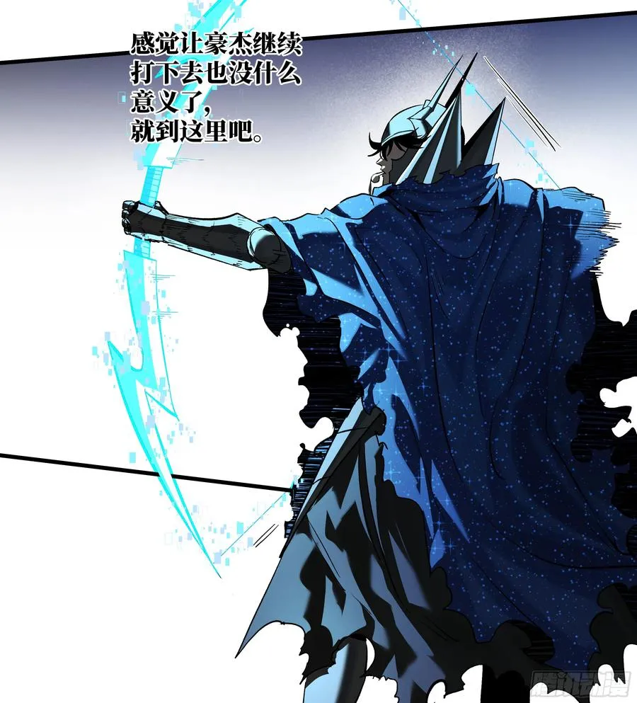 130 领袖之哨的首秀 第23页