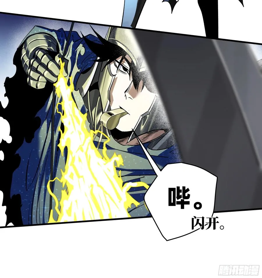 130 领袖之哨的首秀 第24页