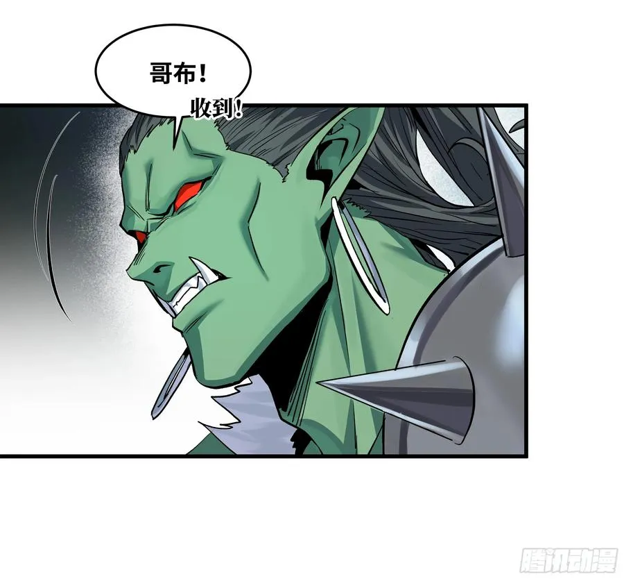 130 领袖之哨的首秀 第33页