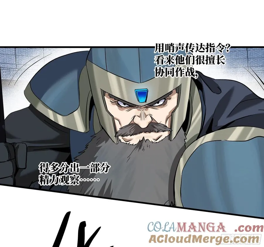 130 领袖之哨的首秀 第34页