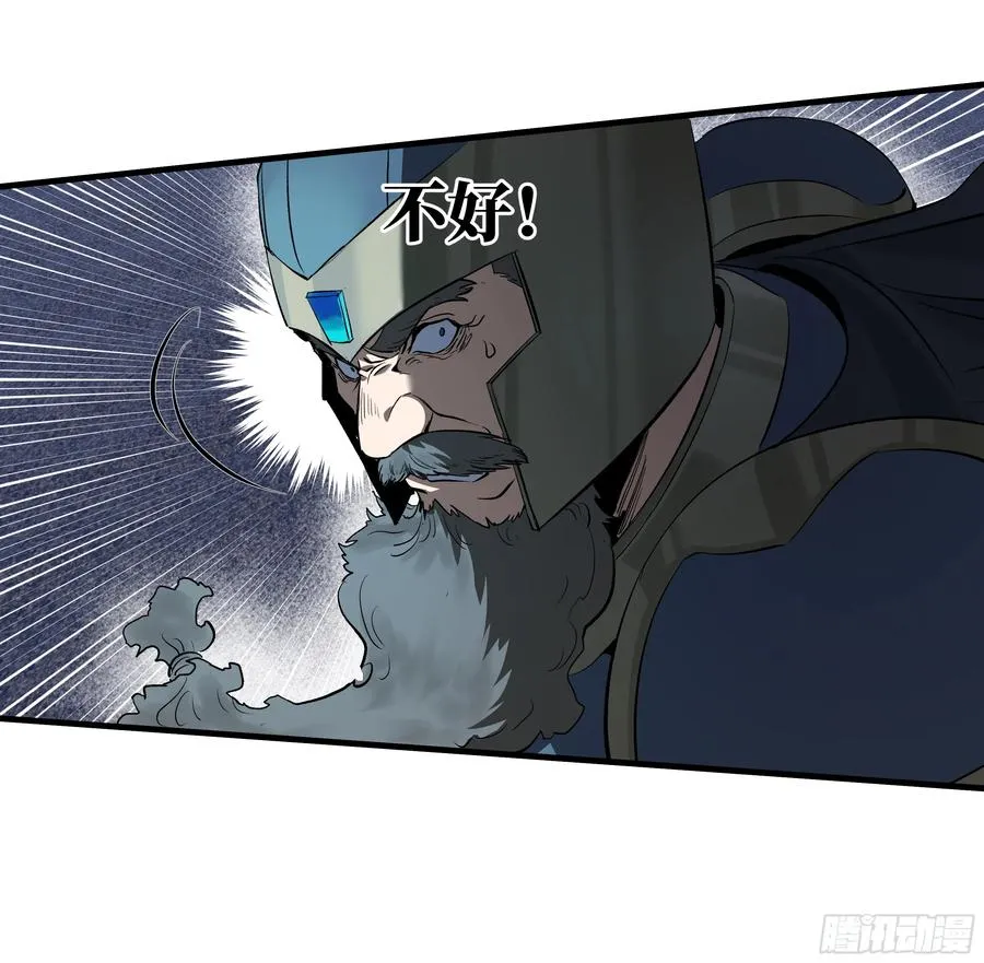 130 领袖之哨的首秀 第42页