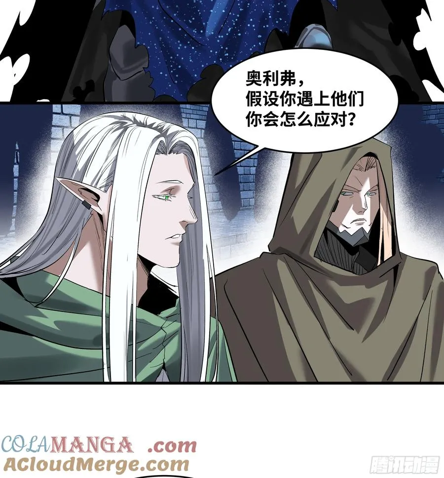 130 领袖之哨的首秀 第49页
