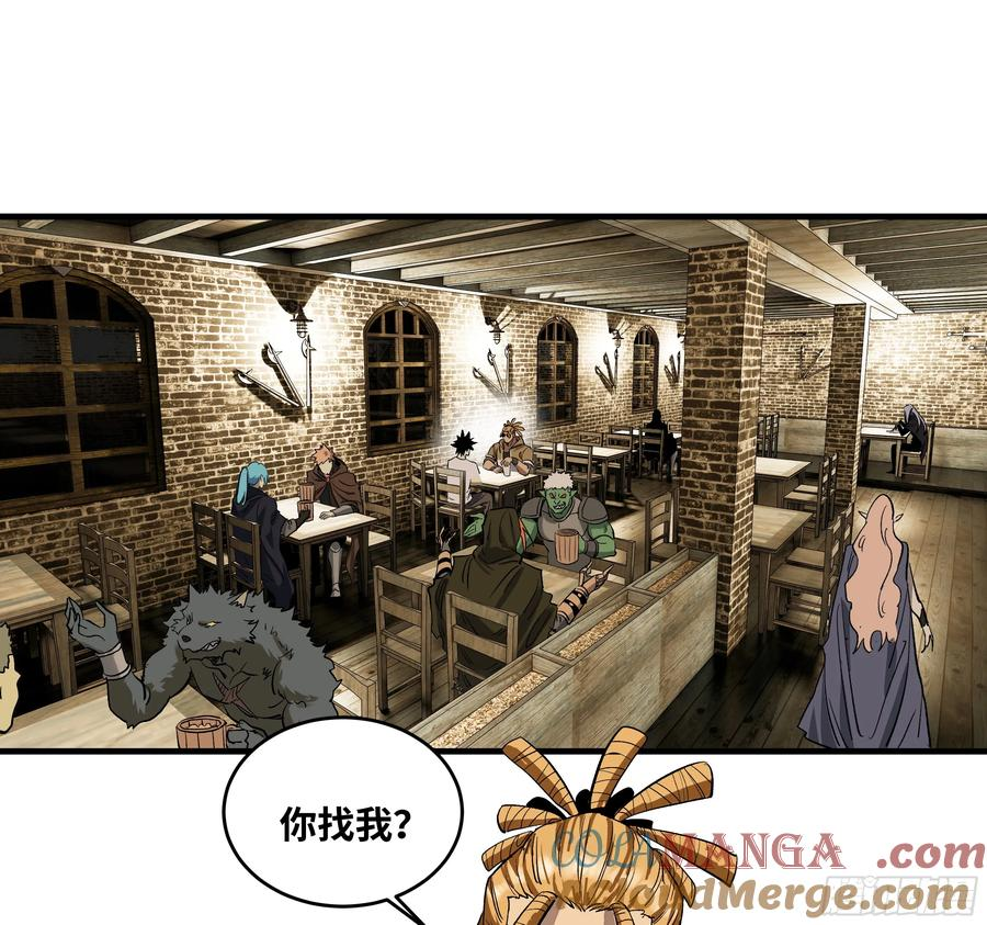 131 琉璃、张寳与新的对手 第22页