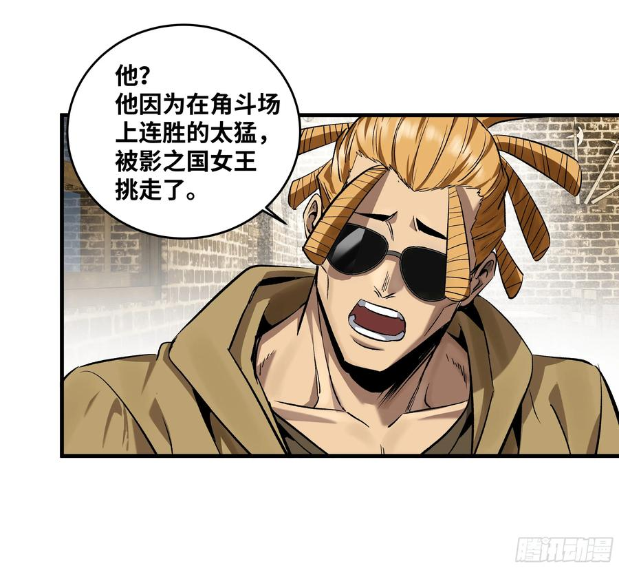 131 琉璃、张寳与新的对手 第39页