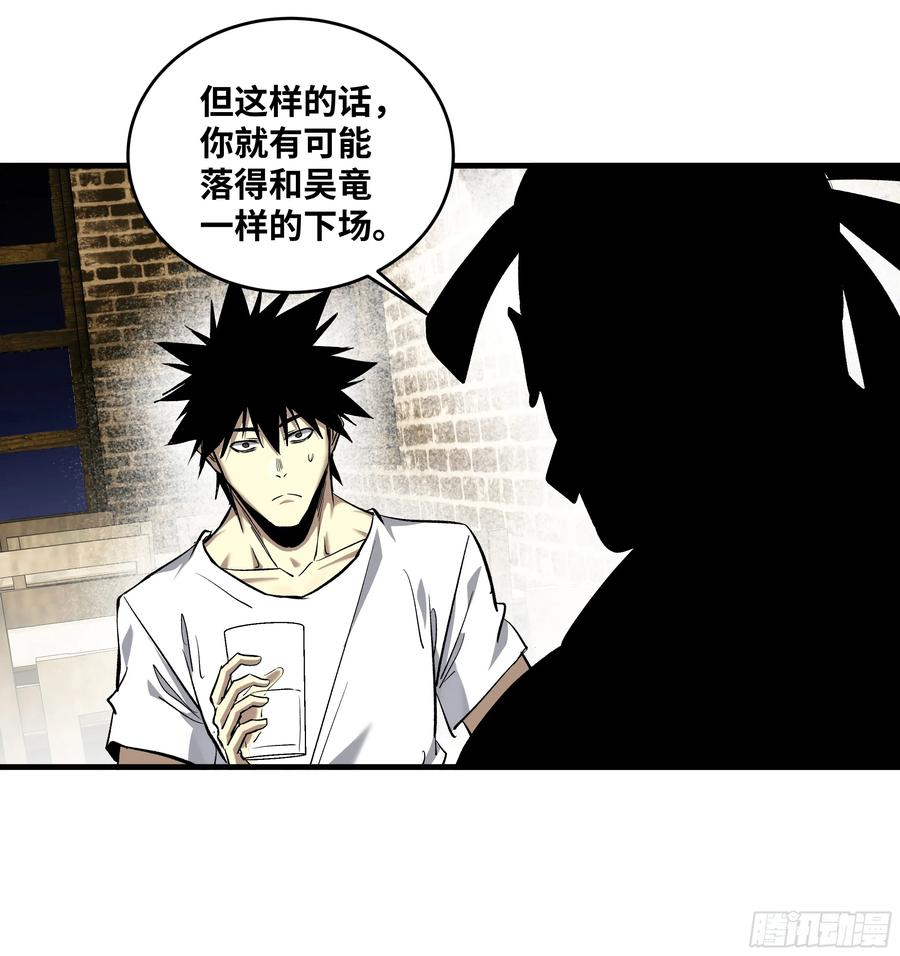 131 琉璃、张寳与新的对手 第41页