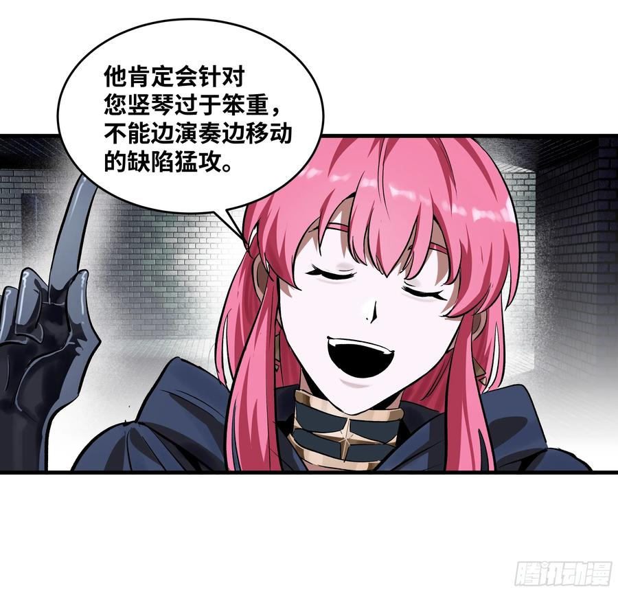 131 琉璃、张寳与新的对手 第47页