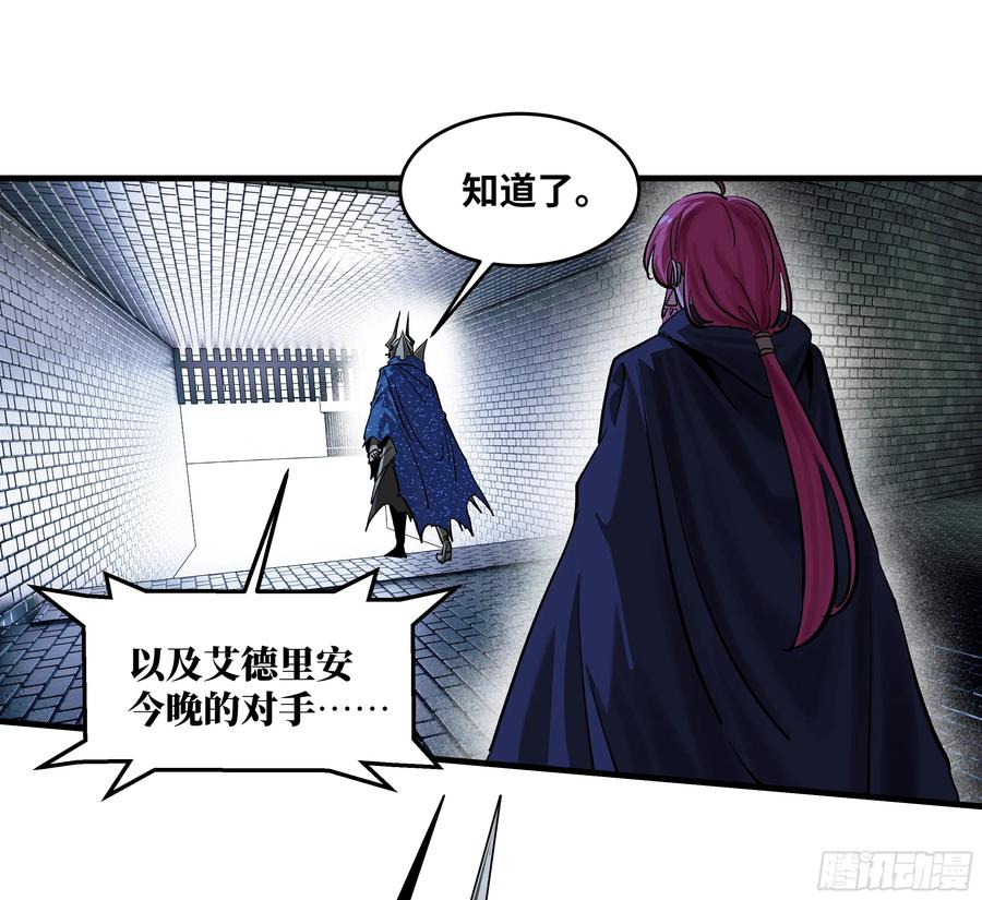 131 琉璃、张寳与新的对手 第48页
