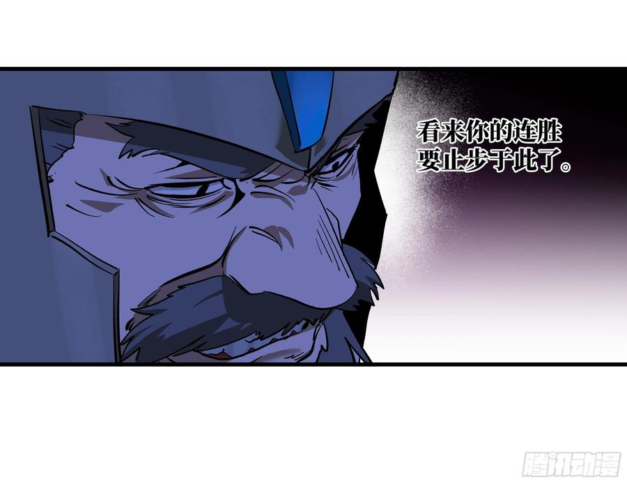 131 琉璃、张寳与新的对手 第50页