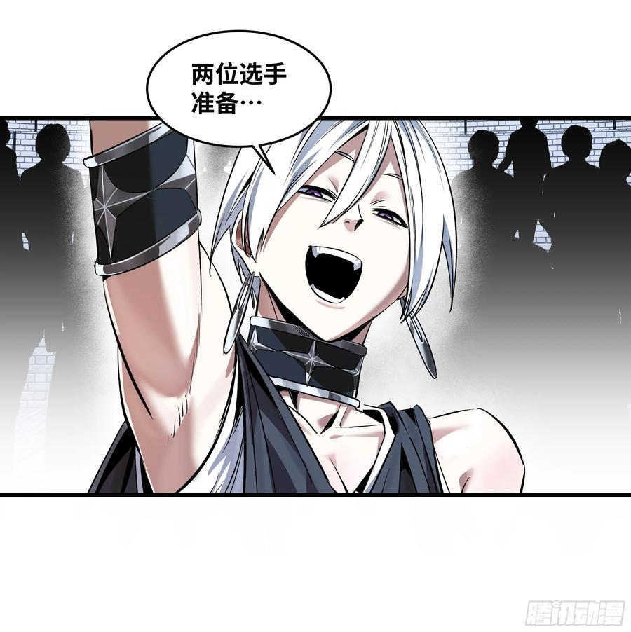 131 琉璃、张寳与新的对手 第51页