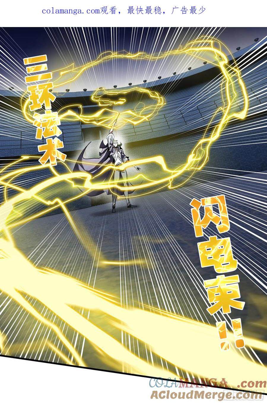 132 不幸言中 第1页