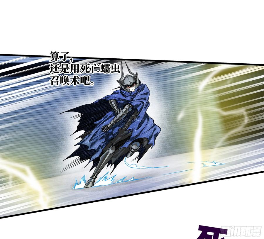 132 不幸言中 第11页