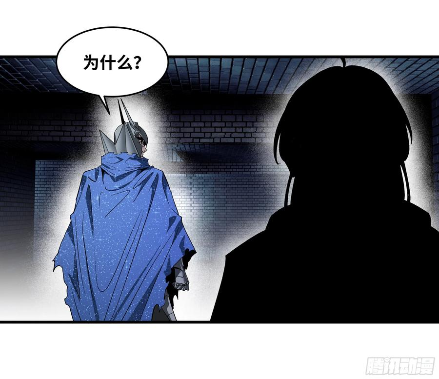 132 不幸言中 第35页