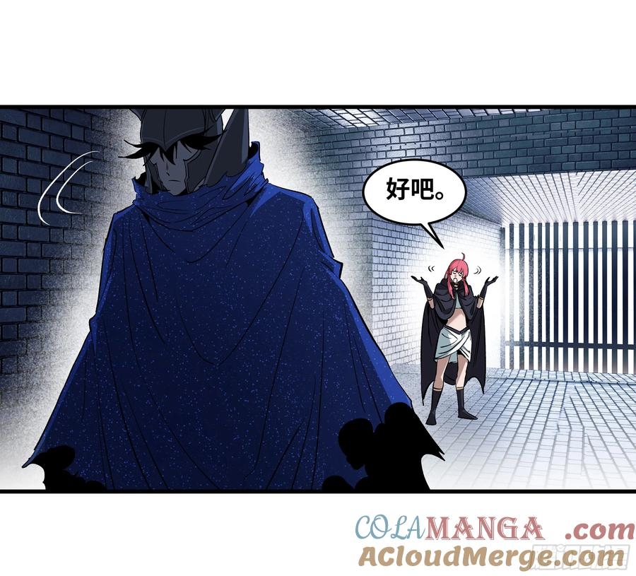 132 不幸言中 第46页