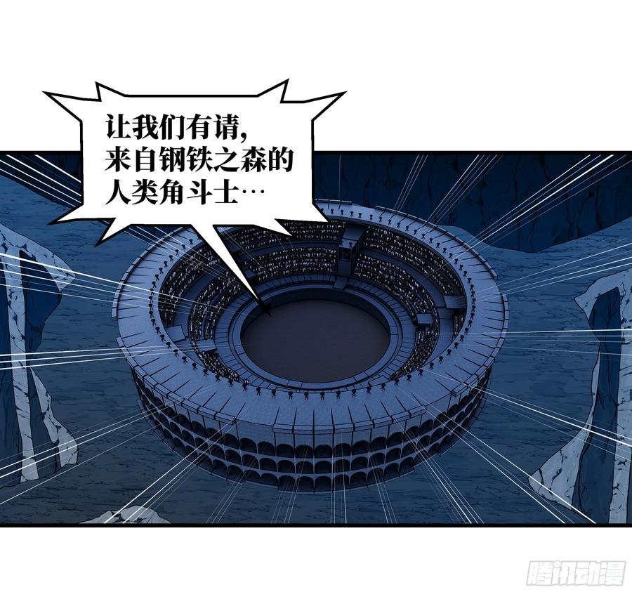 132 不幸言中 第47页