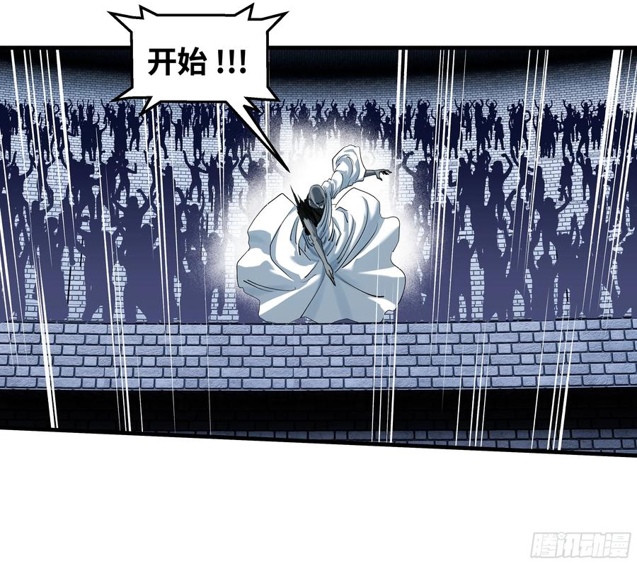 133 吟游诗人的内战？ 第5页