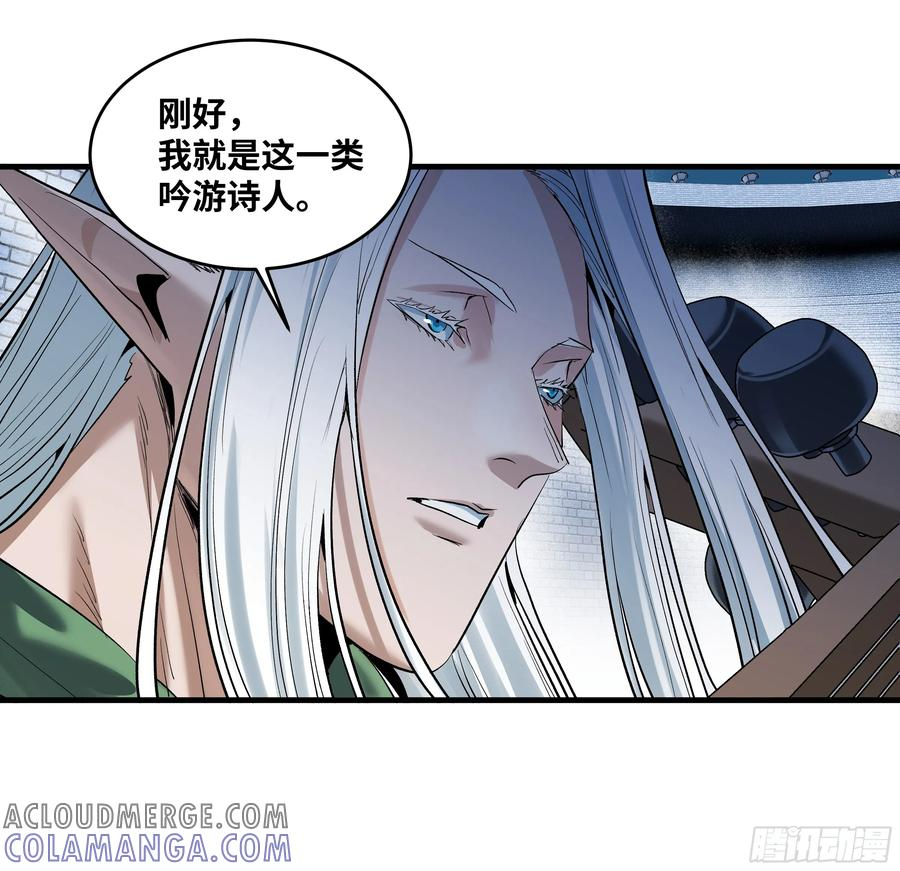 133 吟游诗人的内战？ 第10页