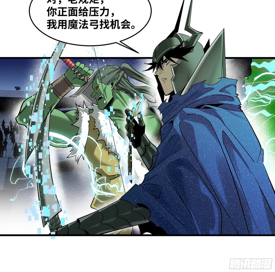 133 吟游诗人的内战？ 第17页