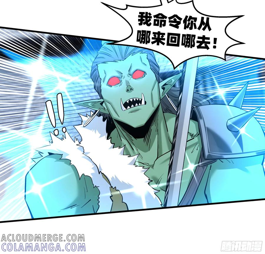 133 吟游诗人的内战？ 第22页