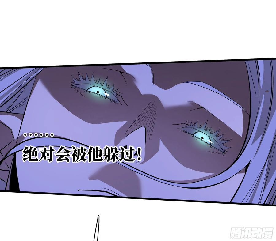 133 吟游诗人的内战？ 第33页