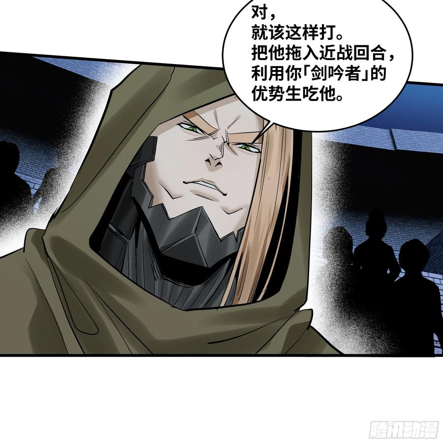 133 吟游诗人的内战？ 第36页