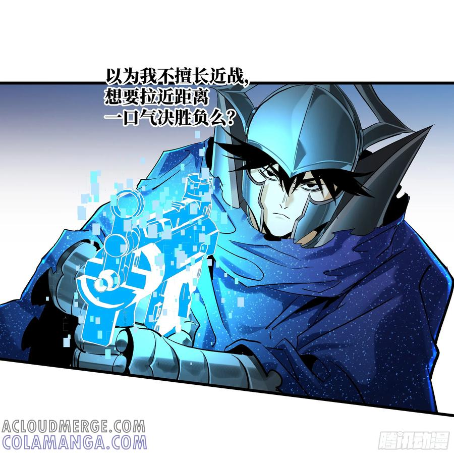 133 吟游诗人的内战？ 第37页