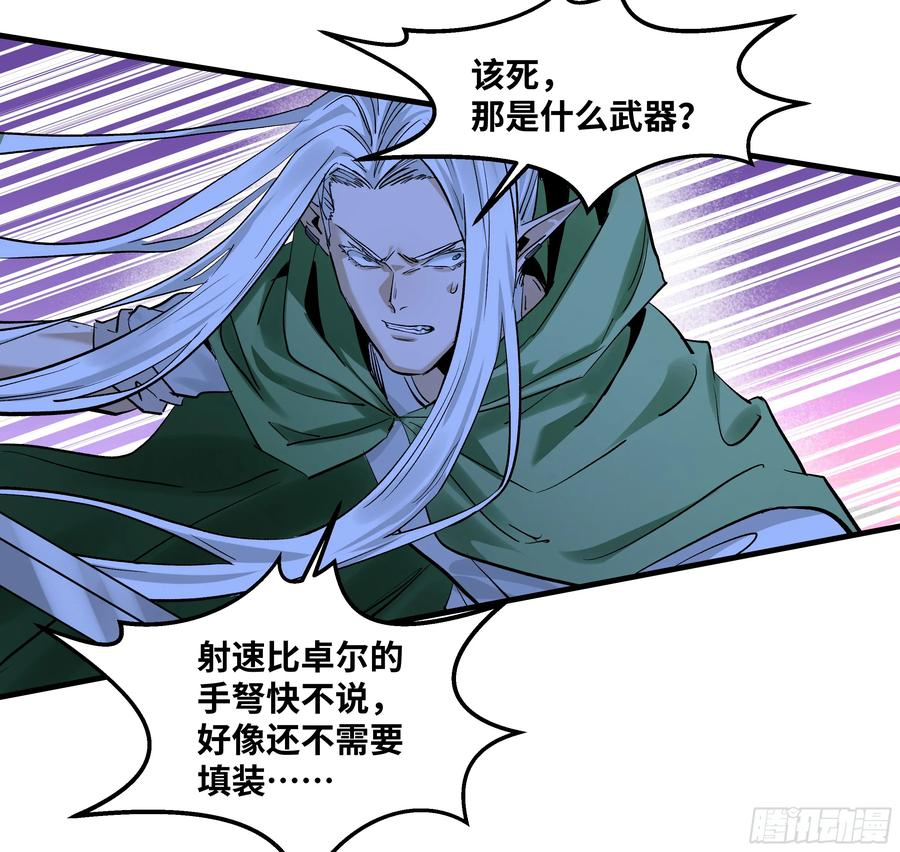 133 吟游诗人的内战？ 第41页