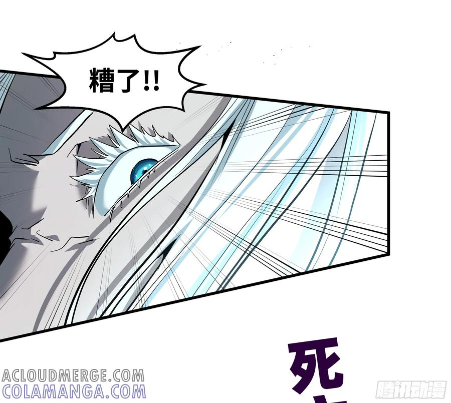 133 吟游诗人的内战？ 第43页