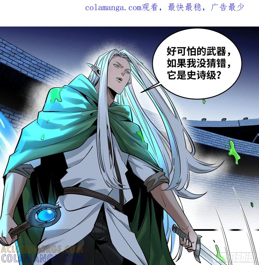 134 谁说我不擅长近战？ 第1页