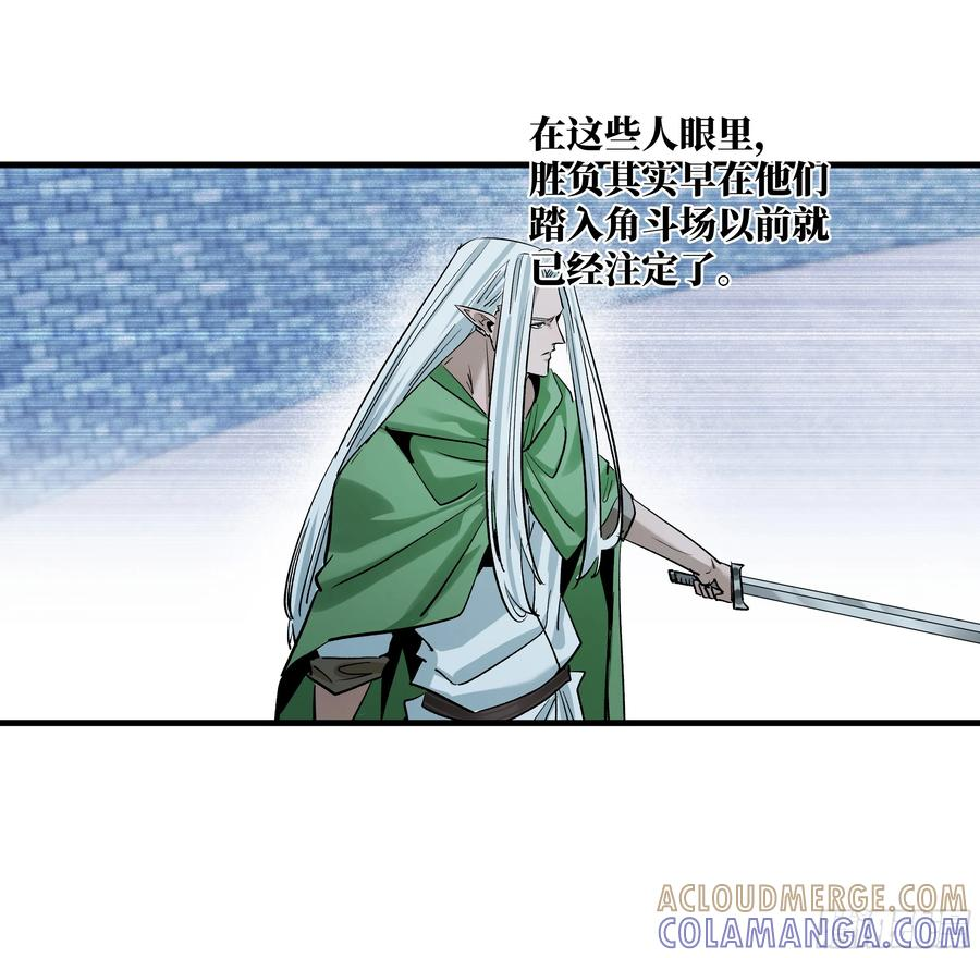 134 谁说我不擅长近战？ 第7页