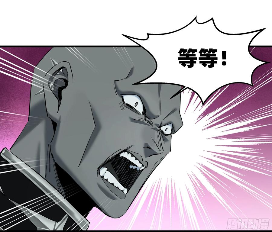 134 谁说我不擅长近战？ 第24页
