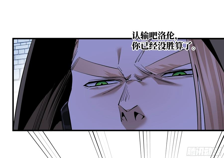 134 谁说我不擅长近战？ 第41页
