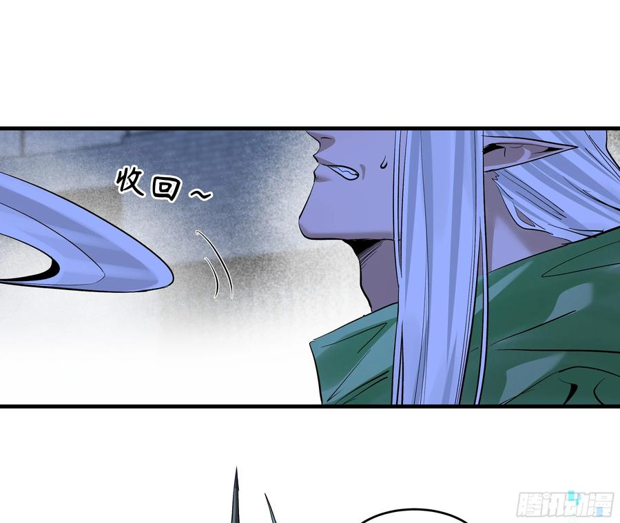 134 谁说我不擅长近战？ 第44页