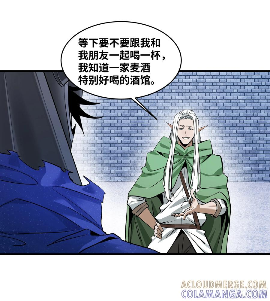 134 谁说我不擅长近战？ 第49页