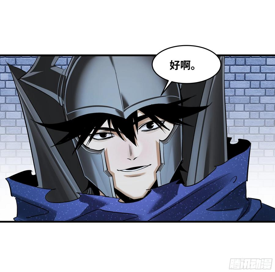 134 谁说我不擅长近战？ 第50页