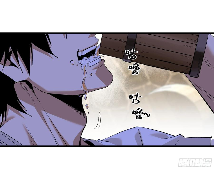 135 危险角色 第2页