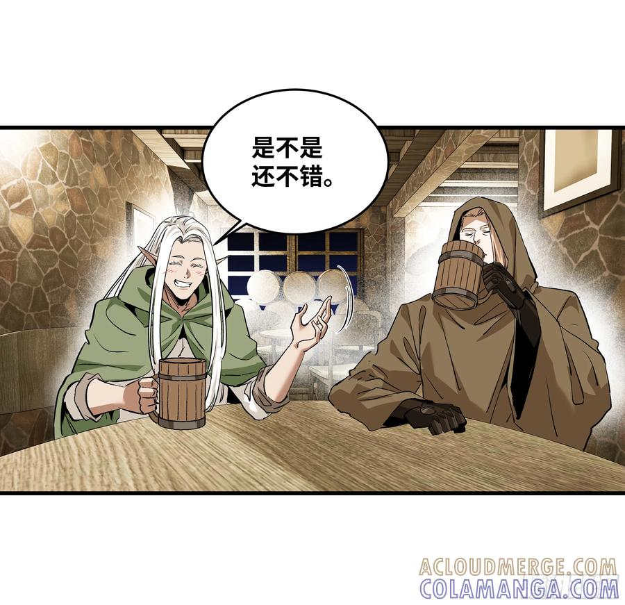 135 危险角色 第4页